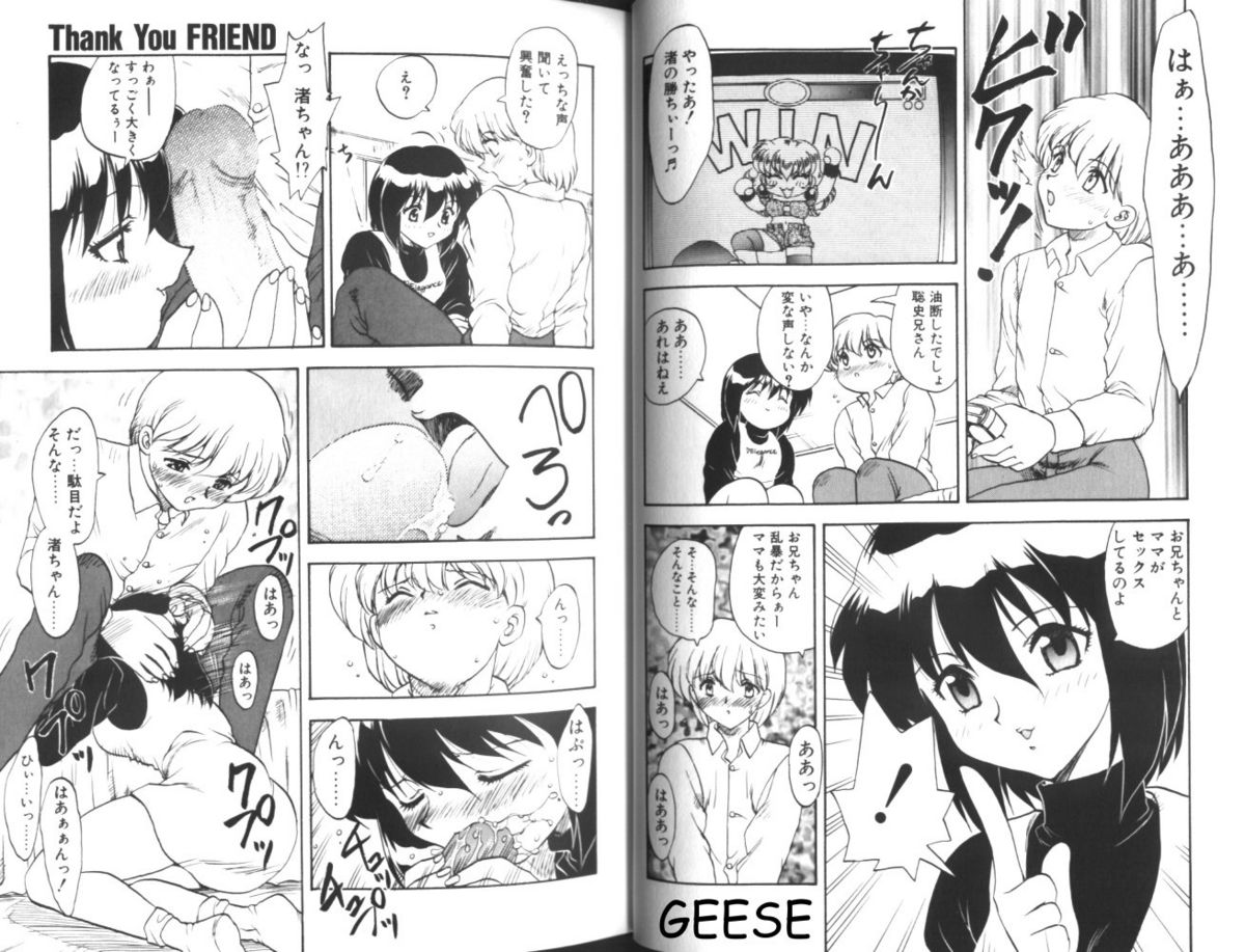 One Night Sister page 6 full