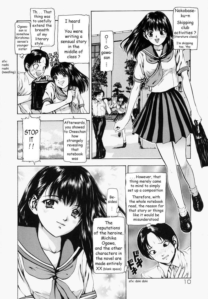 Sekai no Donzoko de Ai wo Sakebenai | I Cannot Shout Love From The Bottom Of The World page 9 full
