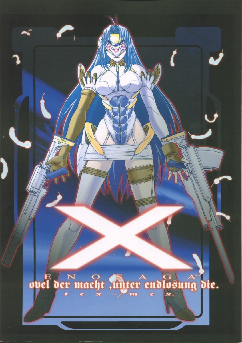 Xenosaga uber der macht, unter endlosung die page 1 full