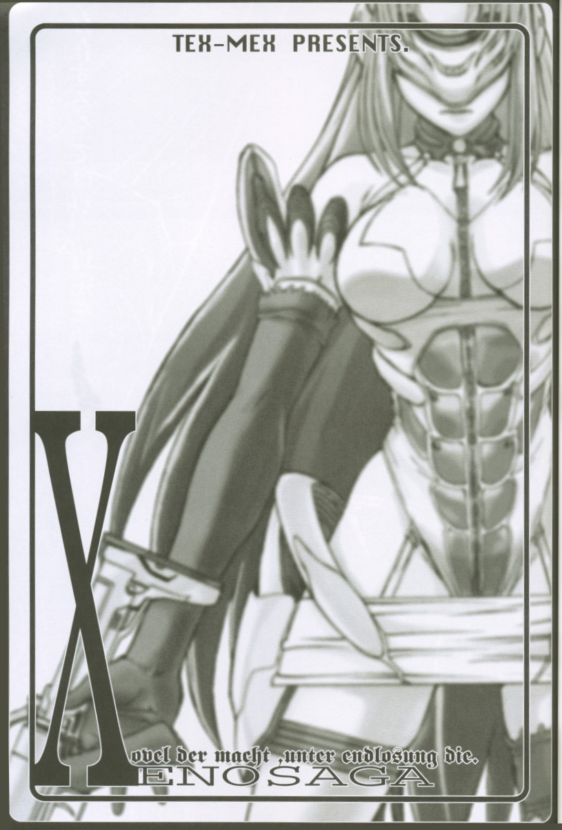 Xenosaga uber der macht, unter endlosung die page 2 full