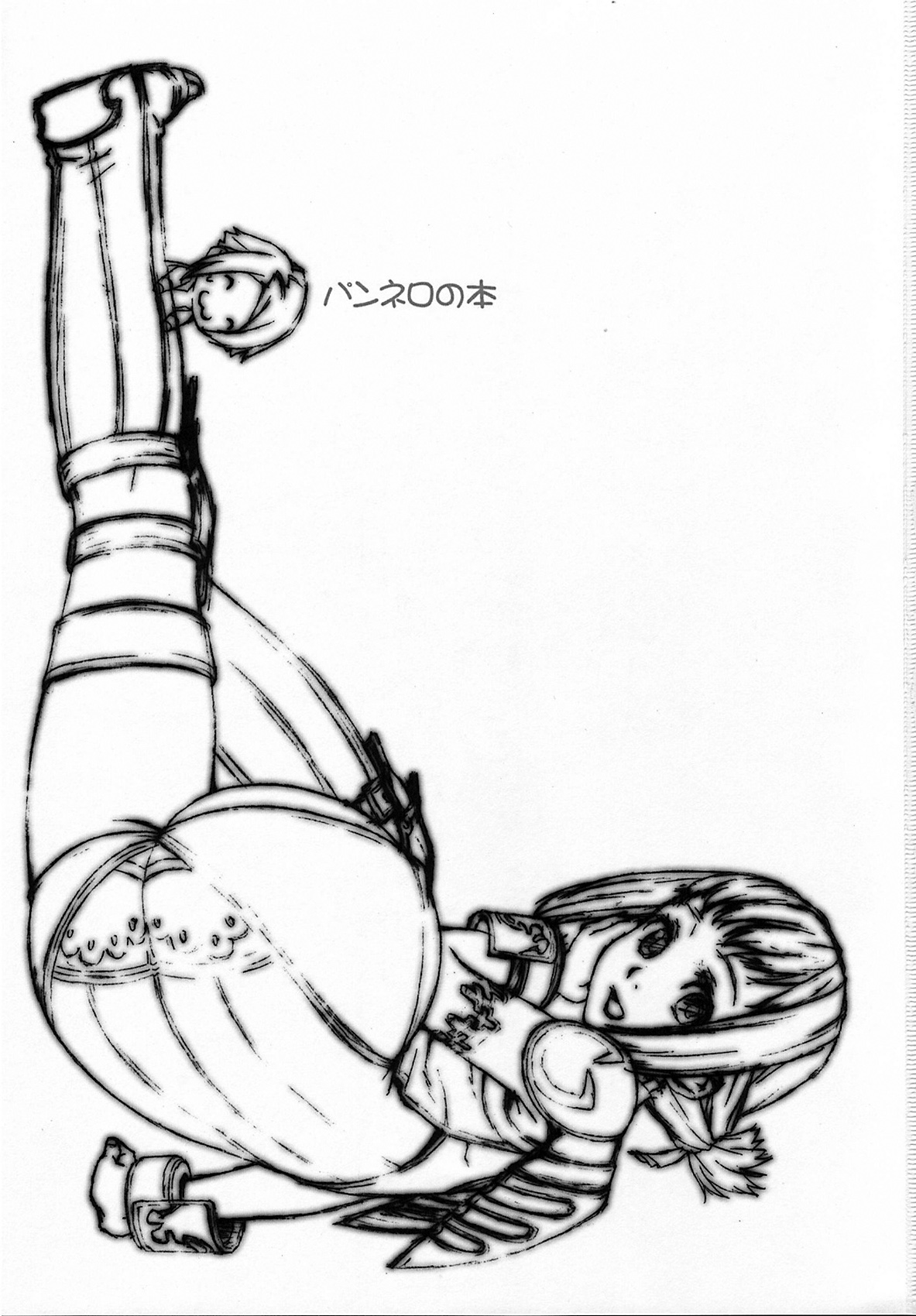 Penelo No Hon page 2 full