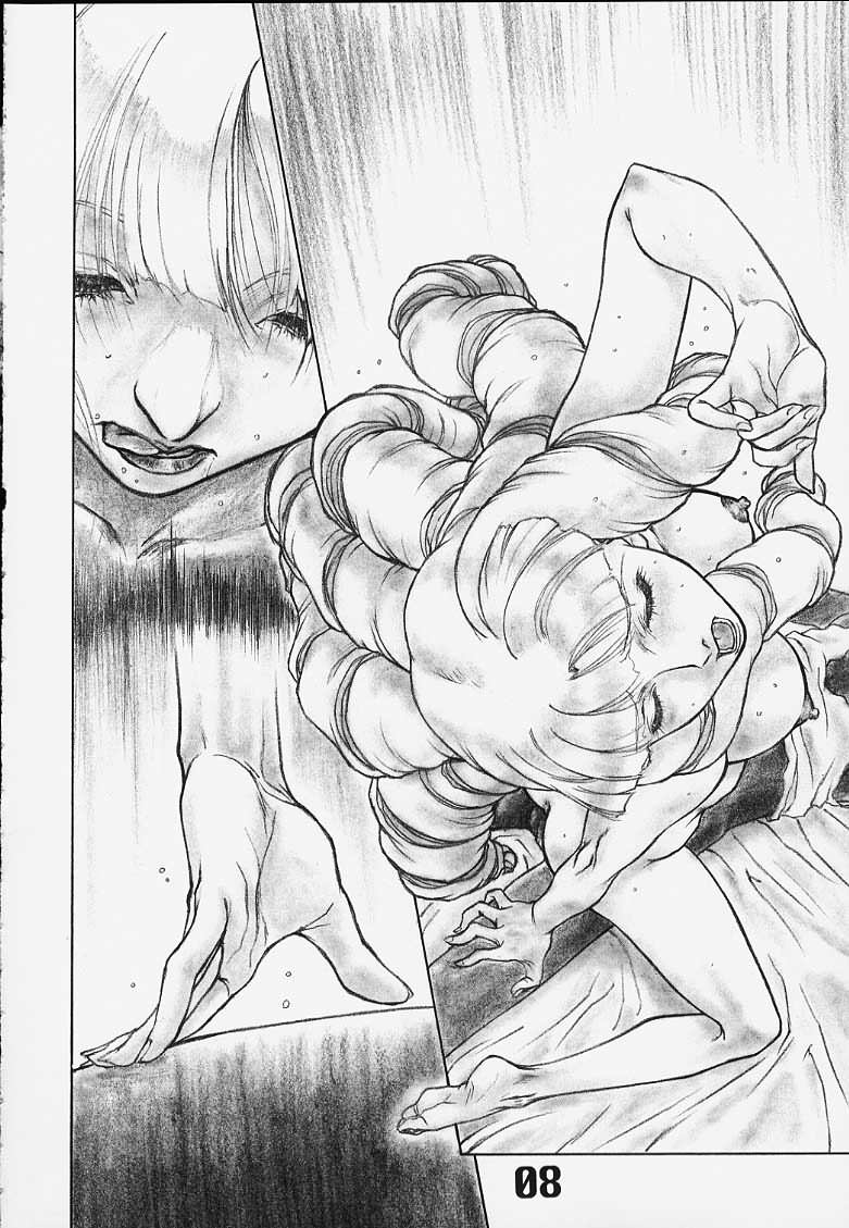 Under Blue 2000e page 9 full