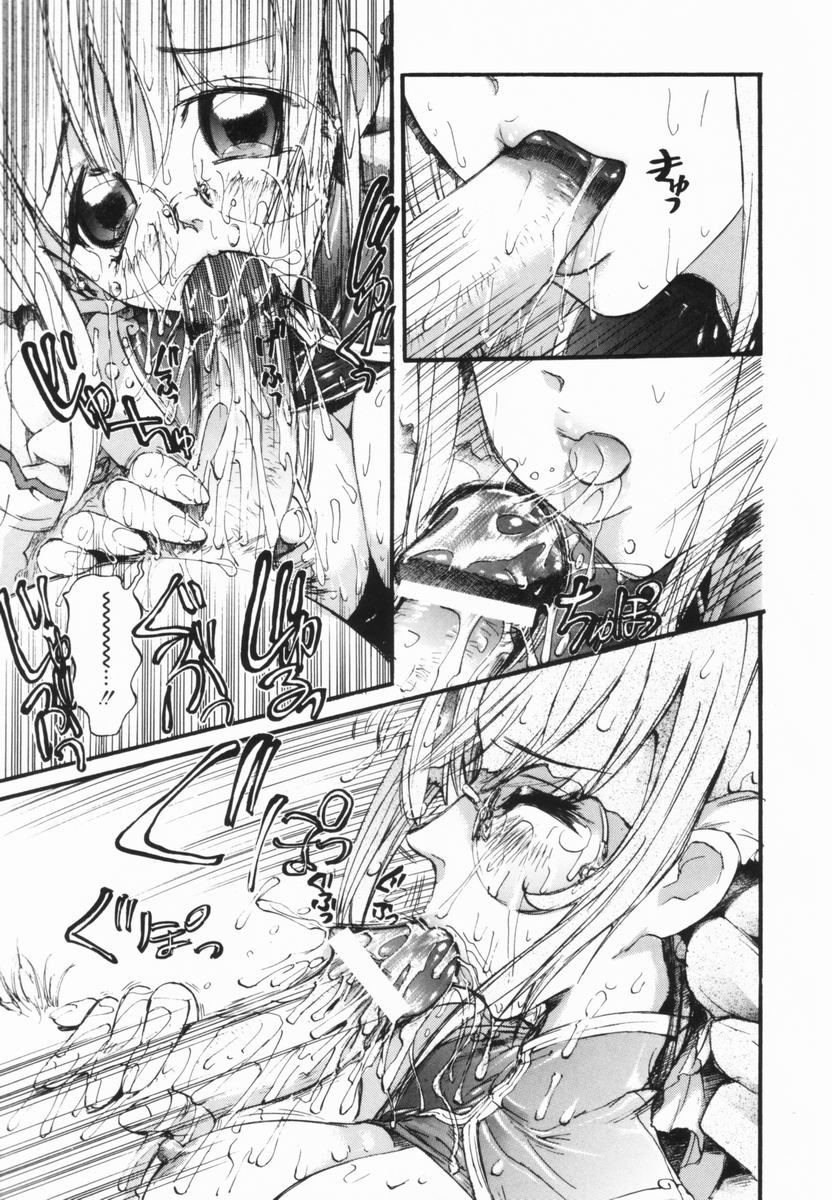 Nikusen Nikudorei Yousei Senmon Gakkou page 10 full