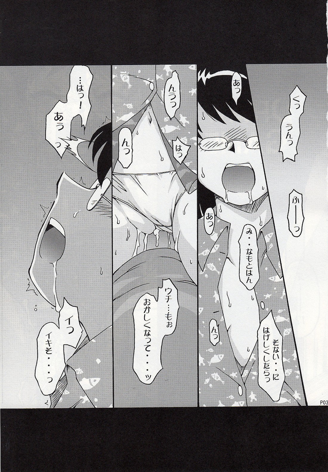 Draw Game 01 page 2 full