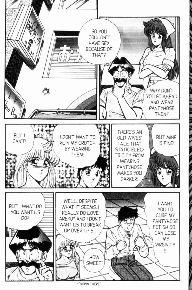 Ogenki Clinic Vol.7 page 7 full