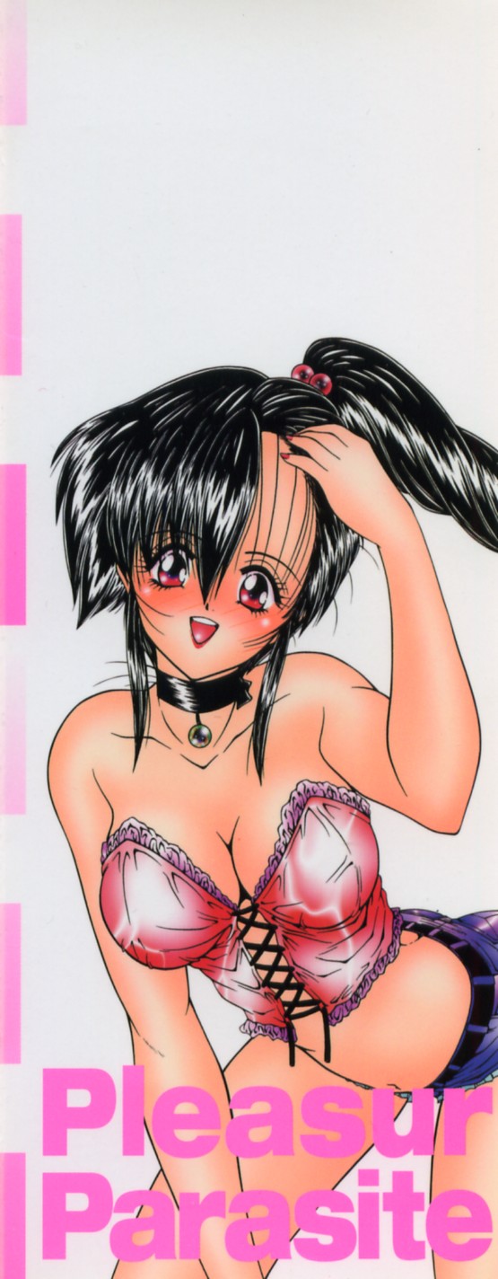 Etsuraku Parasite page 5 full