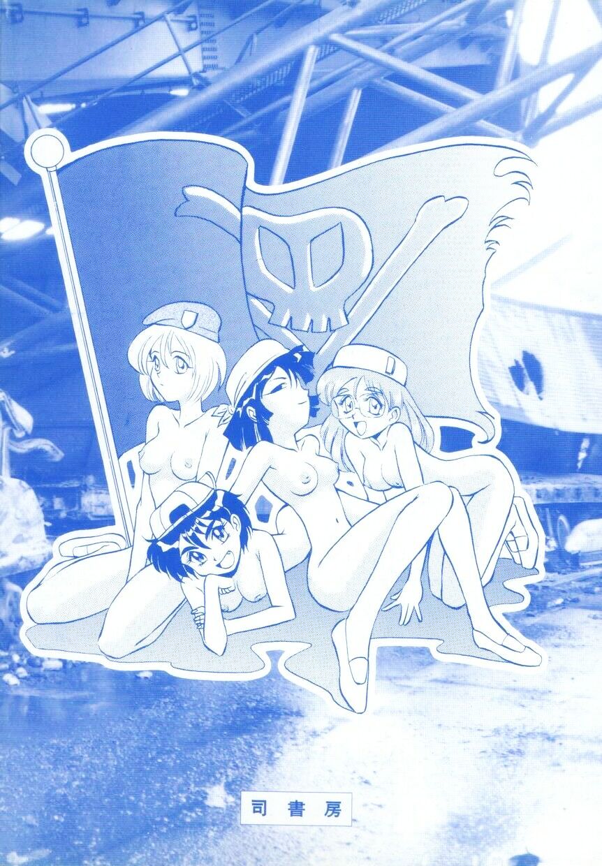 Tokusen!! Gourmet no Mise page 6 full