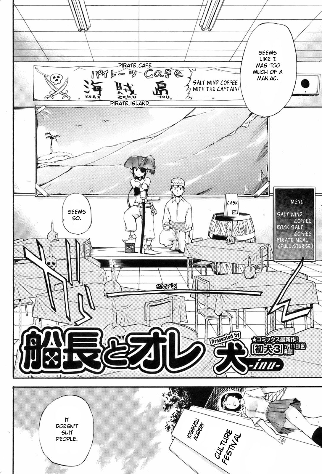 Senchou to Ore | Captain and Me page 2 full