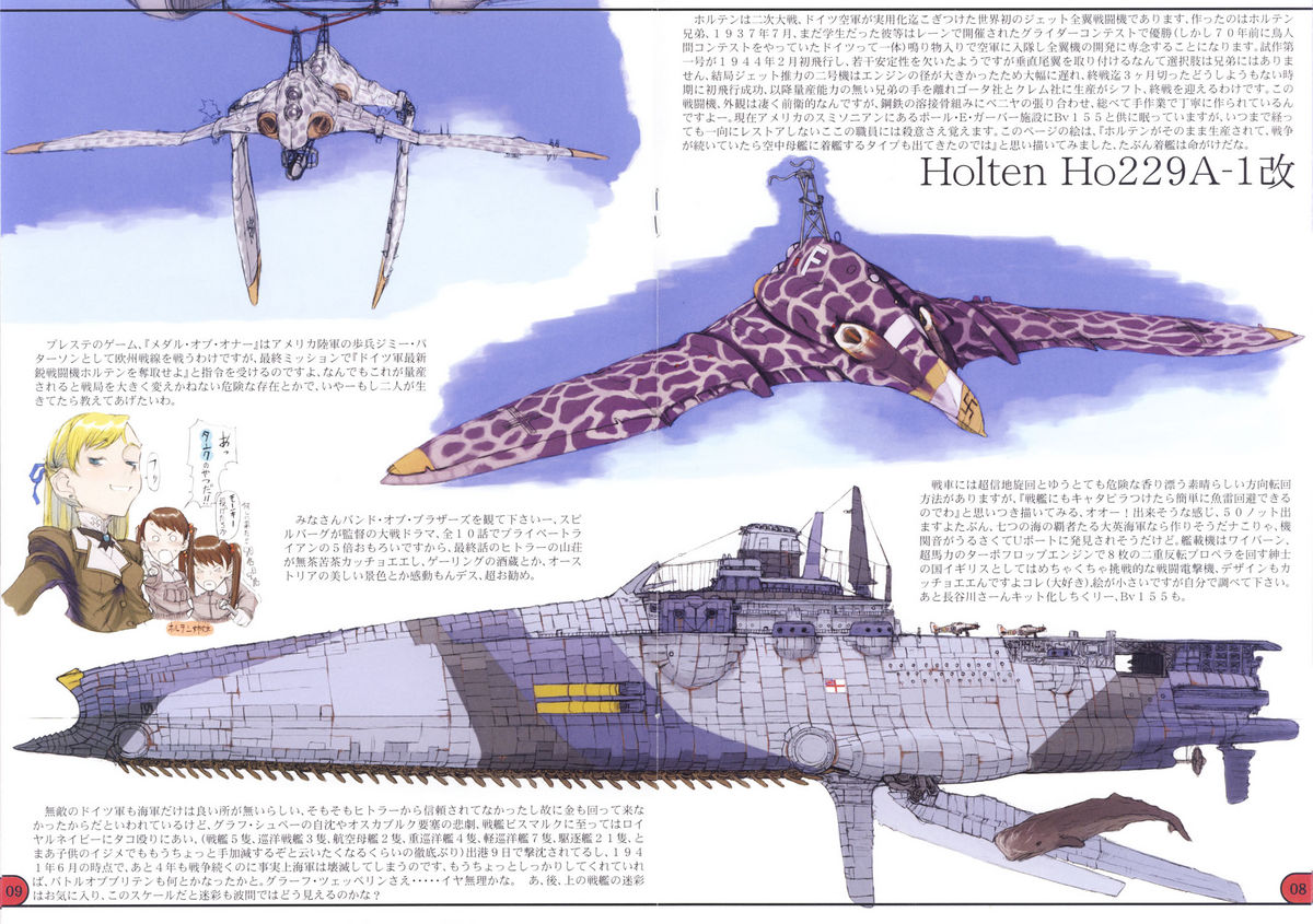 Save the Queen page 9 full