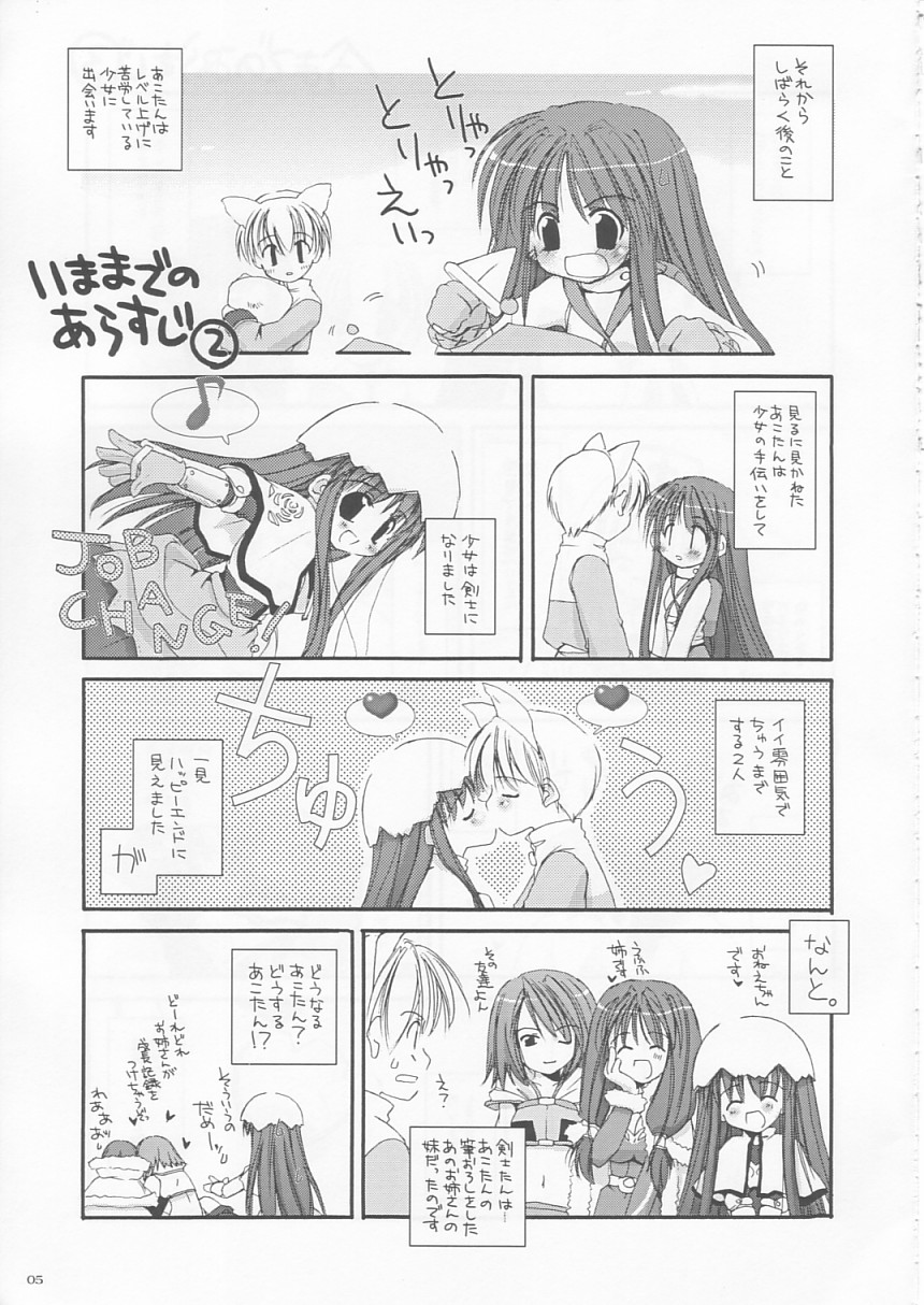 D.L. action 17 page 5 full