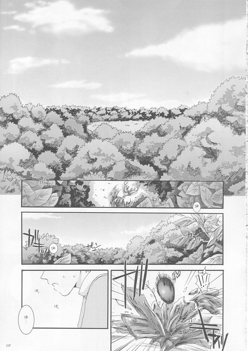 D.L. action 17 page 7 full