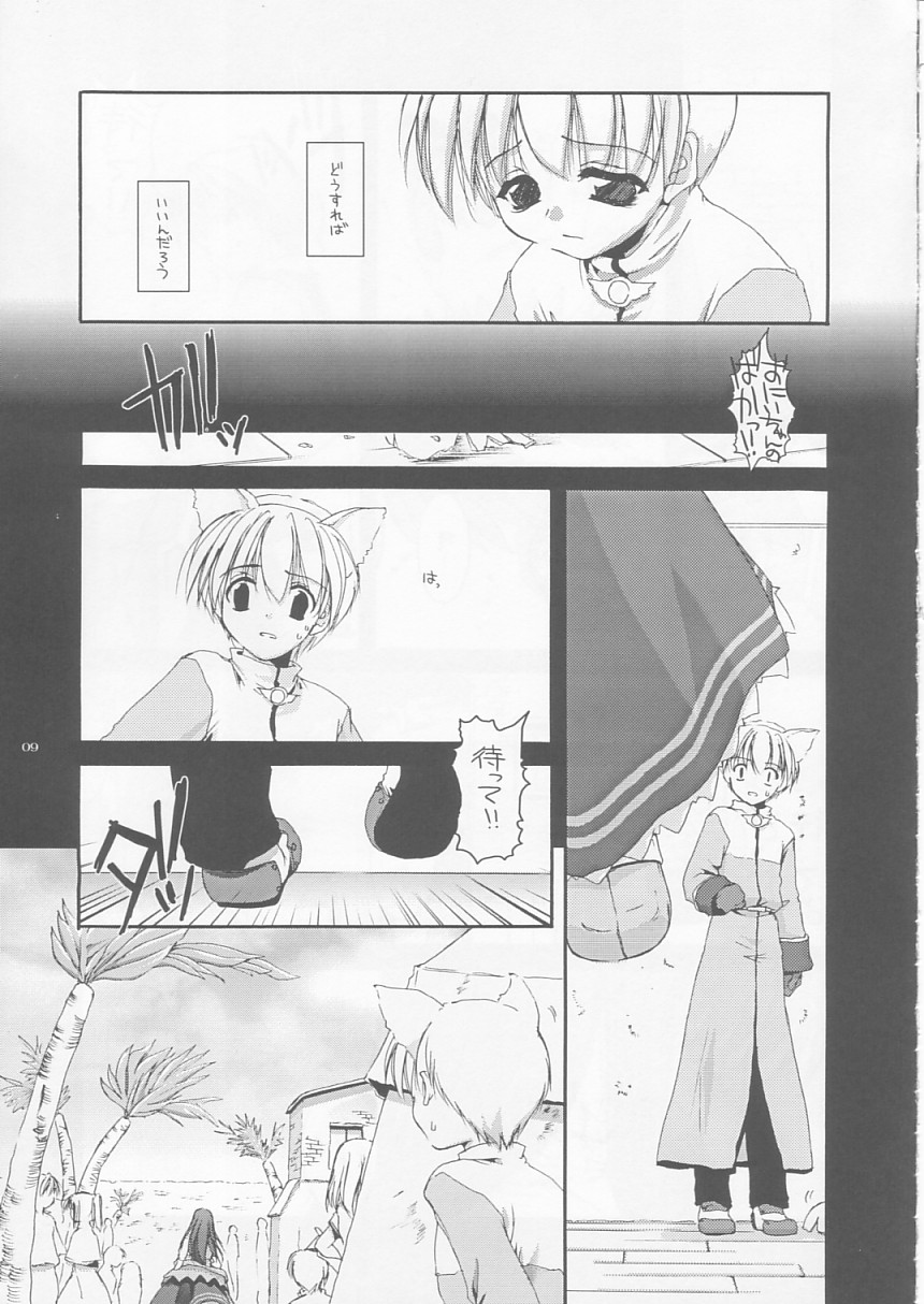 D.L. action 17 page 9 full