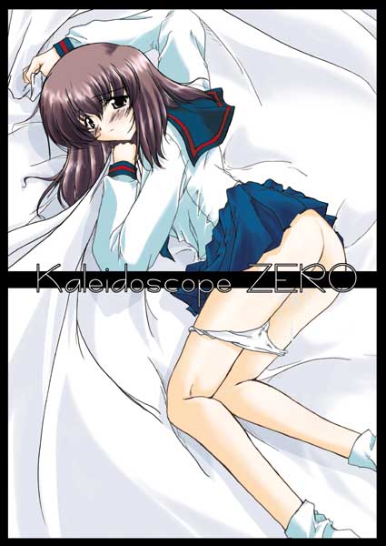 Kaleidoscope ZERO page 1 full