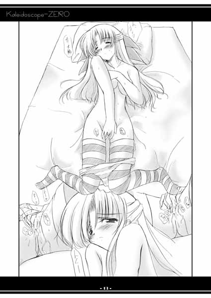 Kaleidoscope ZERO page 8 full