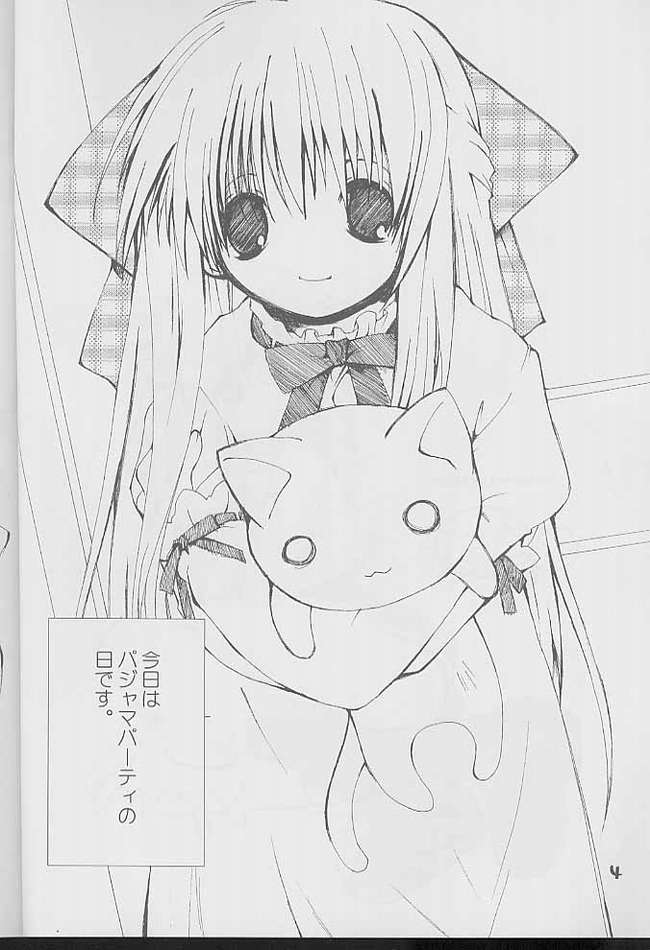 kanon tortoise page 2 full