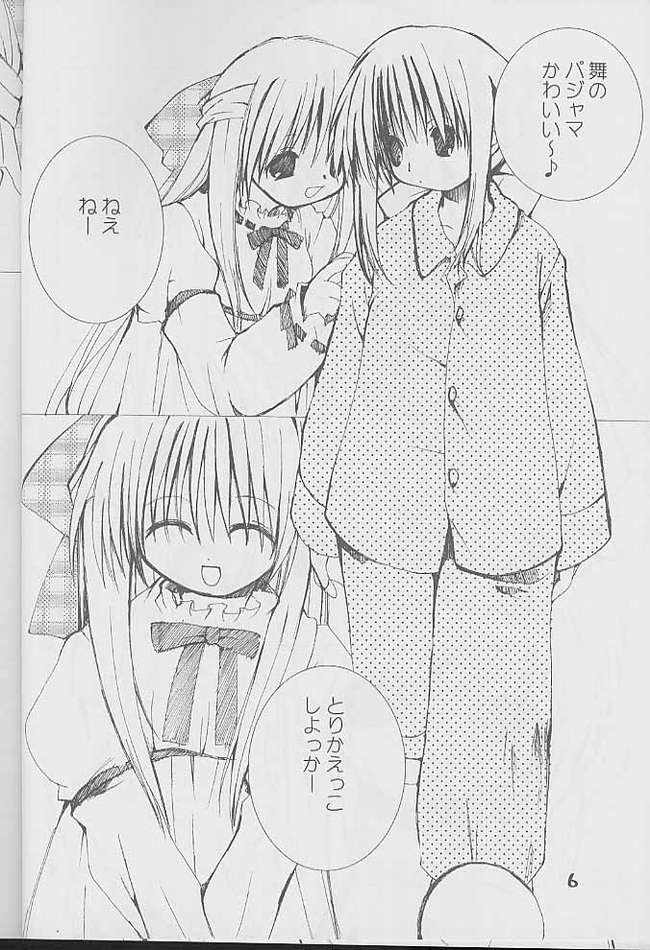 kanon tortoise page 4 full