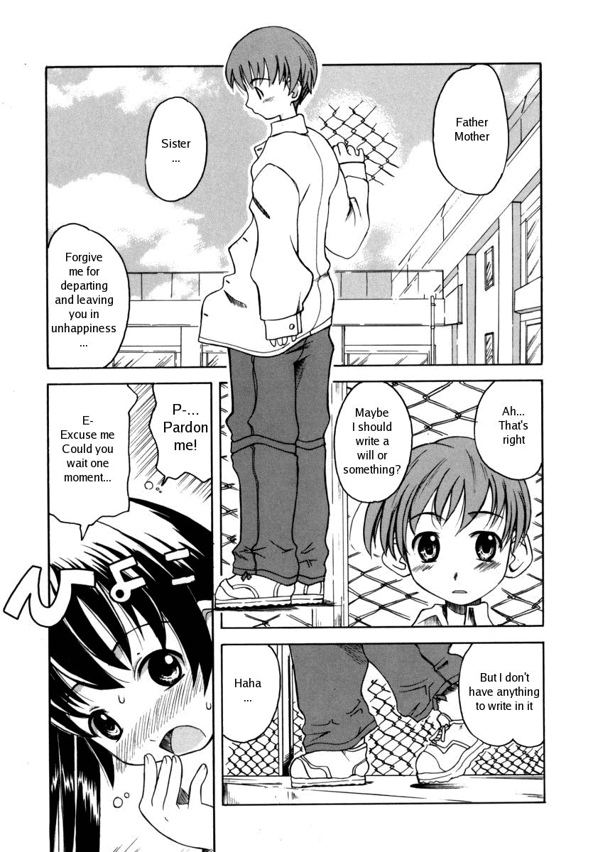Jisatsu  Shigan | Suicide Desire page 1 full