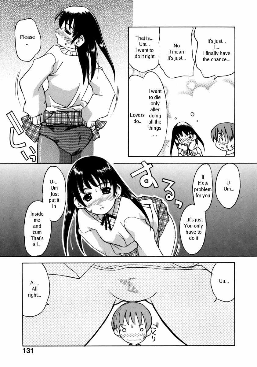 Jisatsu  Shigan | Suicide Desire page 9 full