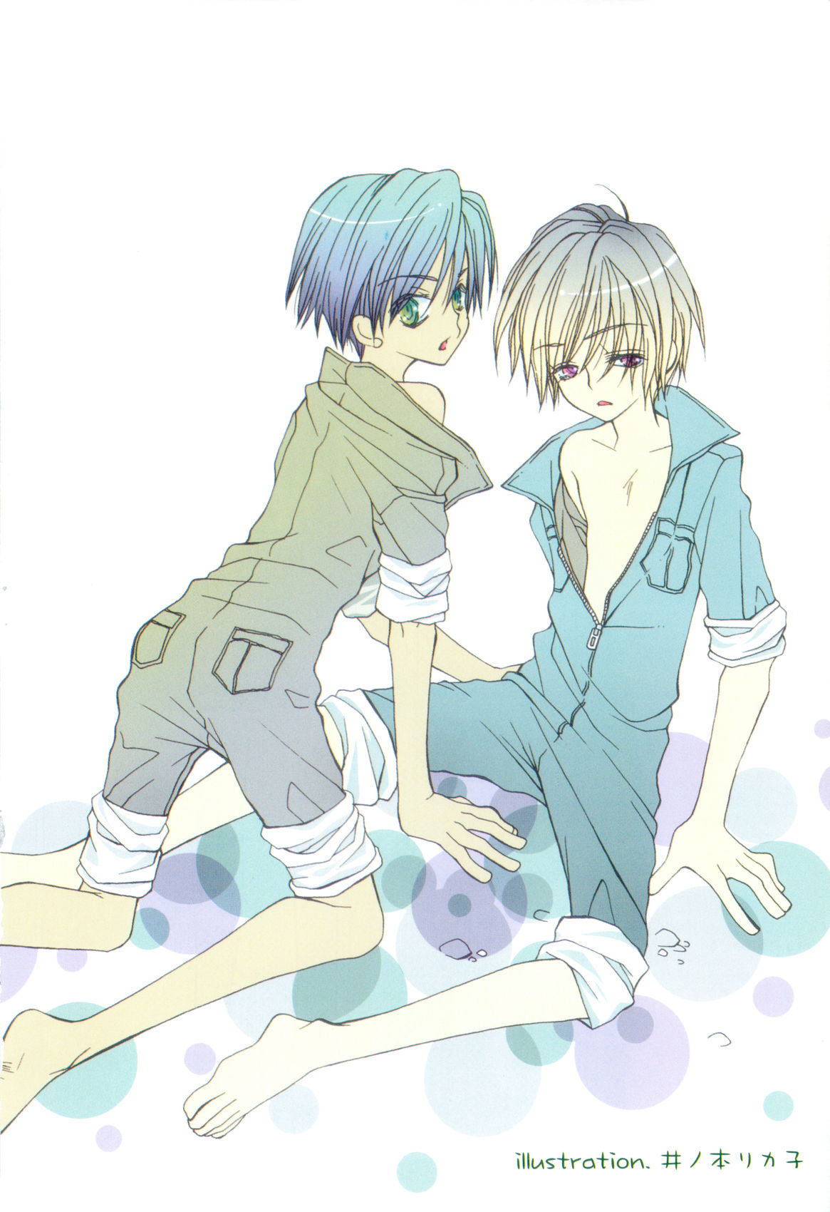 Shotaro Complex Comic - Vol.1 page 6 full