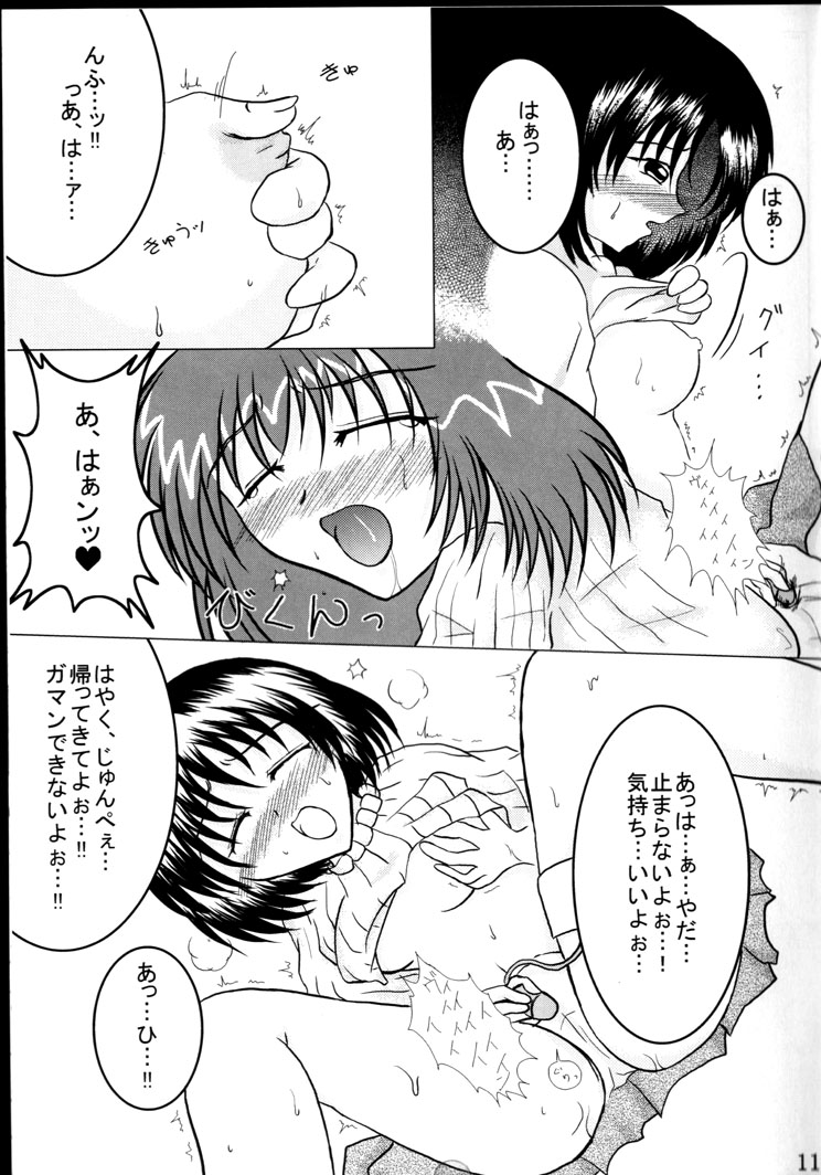 NON-TOXIC page 10 full