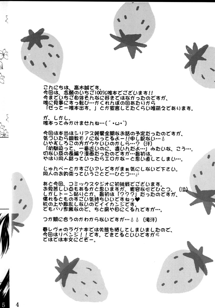 NON-TOXIC page 3 full