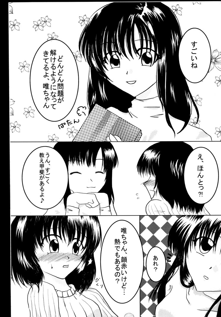 NON-TOXIC page 4 full