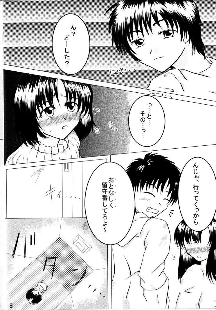 NON-TOXIC page 7 full