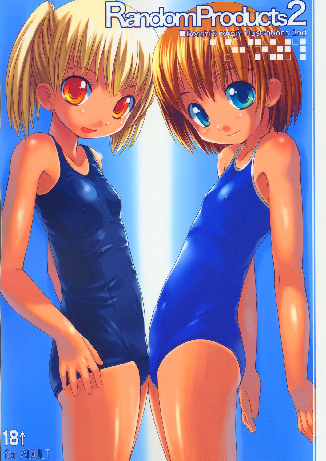 Random Products 2 page 1 full