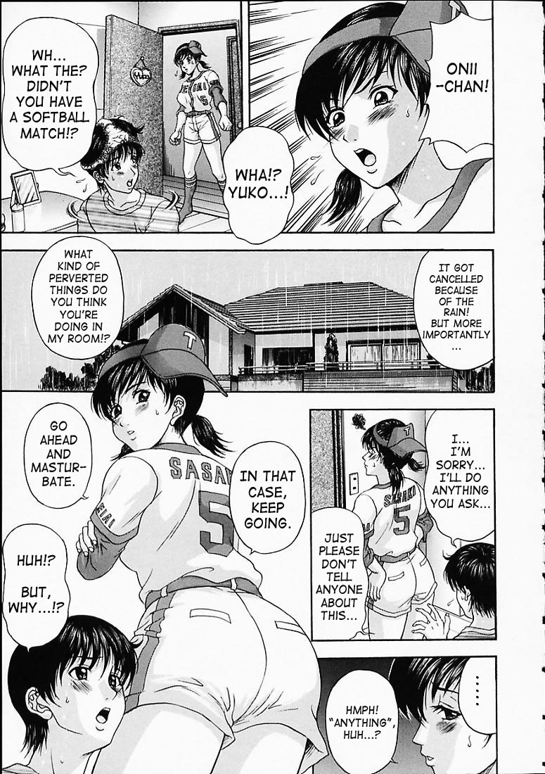 Imouto Nanoni | Although She's My Little Sister page 7 full