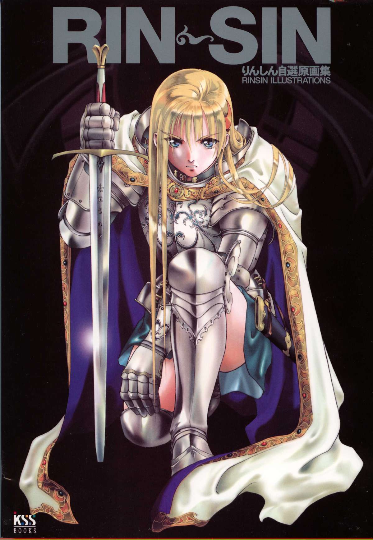 Rin Sin Jisen Gengashuu - RINSIN ILLUSTRATIONS page 1 full