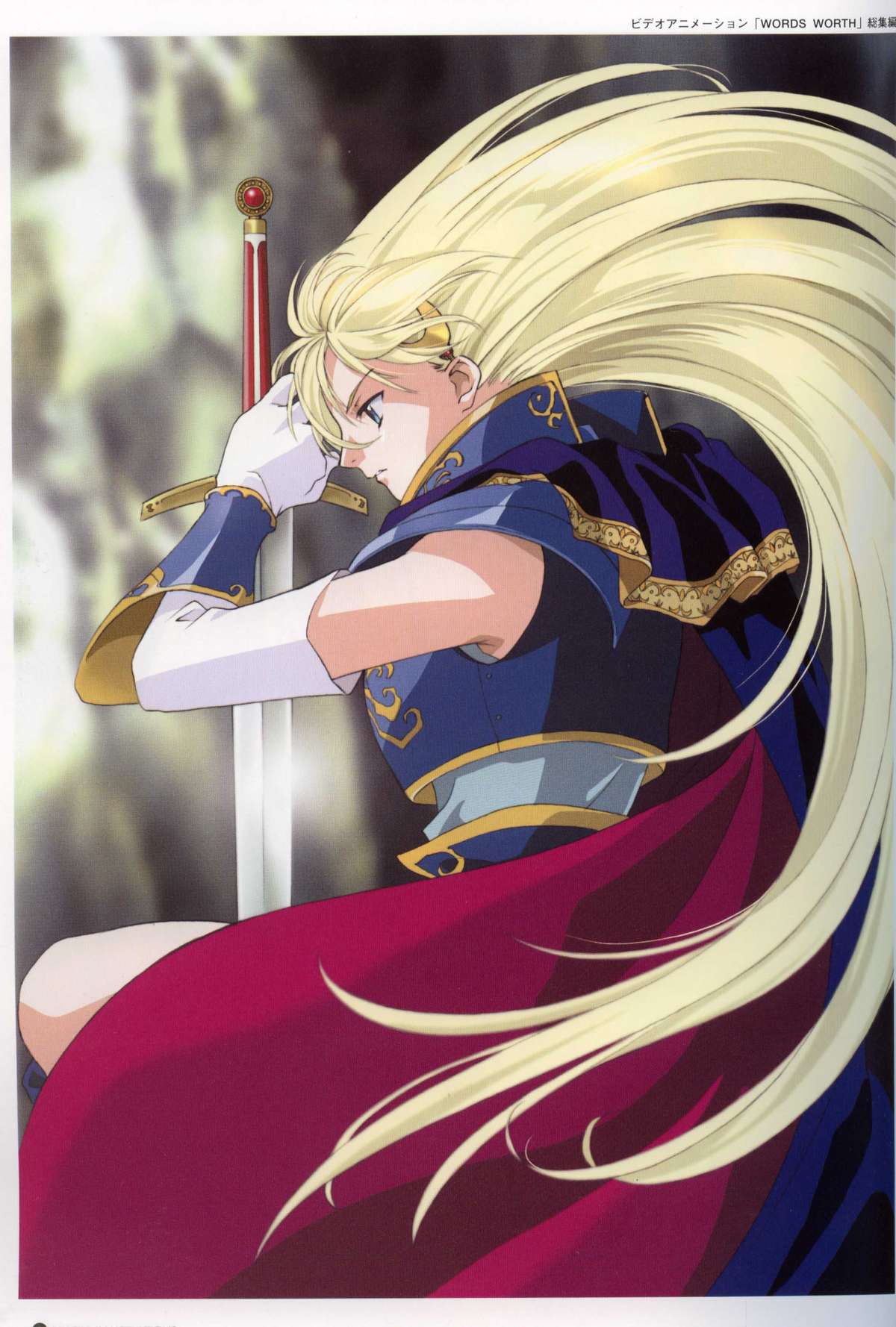 Rin Sin Jisen Gengashuu - RINSIN ILLUSTRATIONS page 10 full