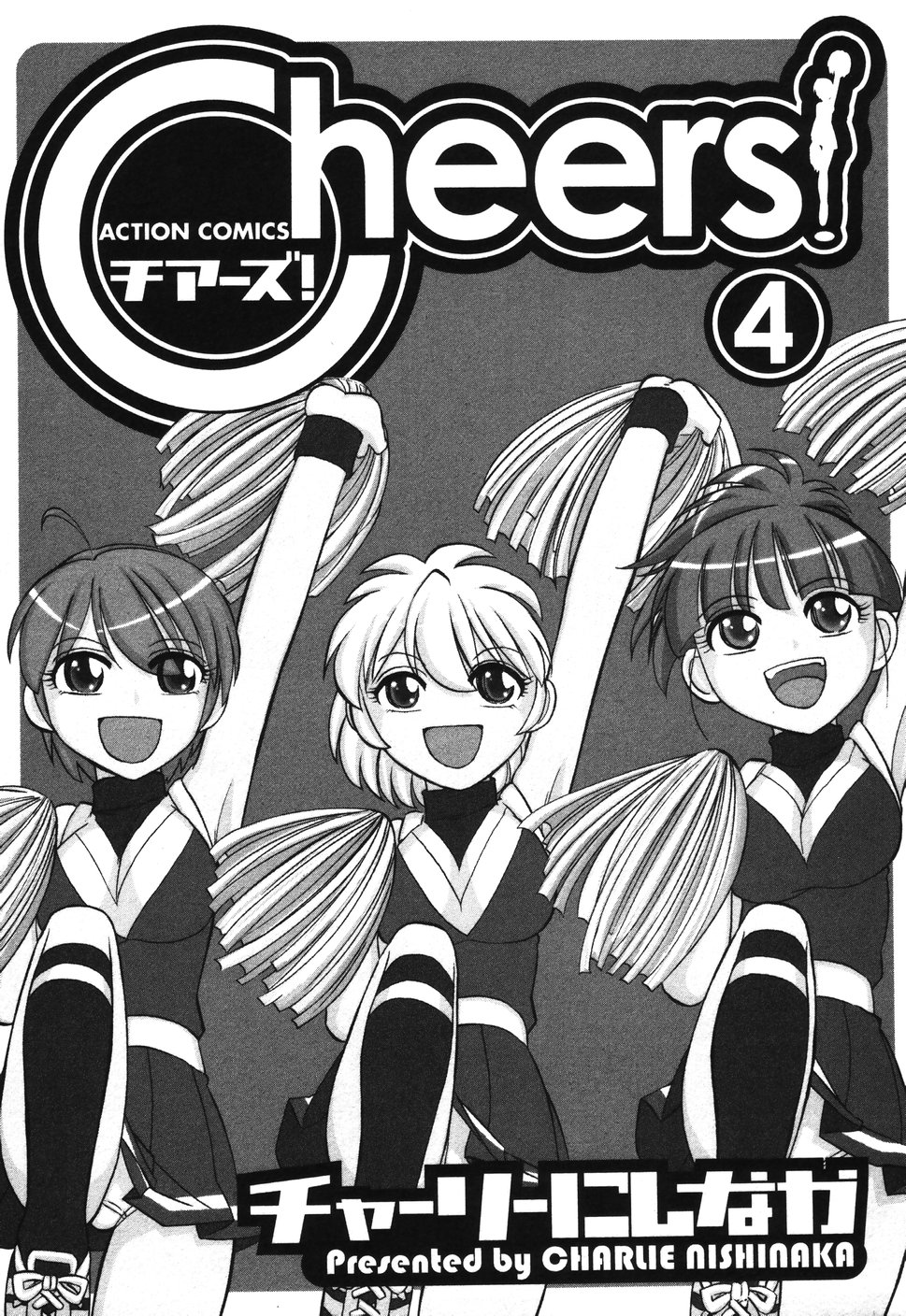 Cheers! 4 page 4 full