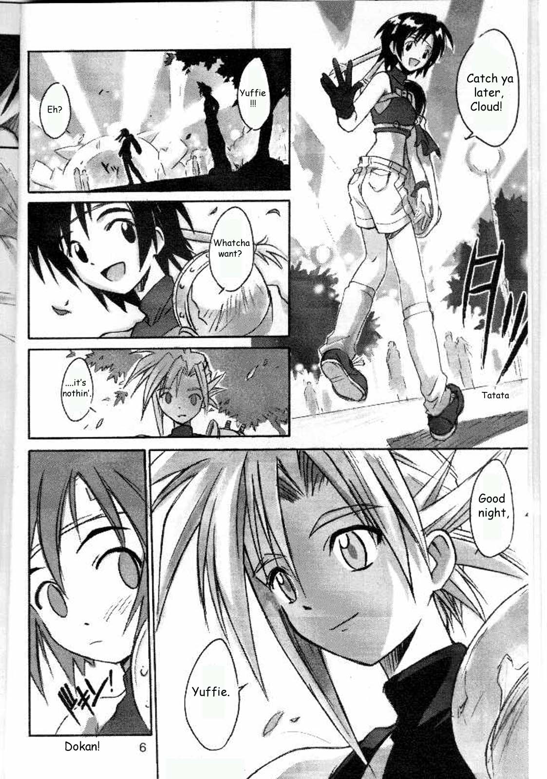 Cu-Little Bakanya~ page 4 full