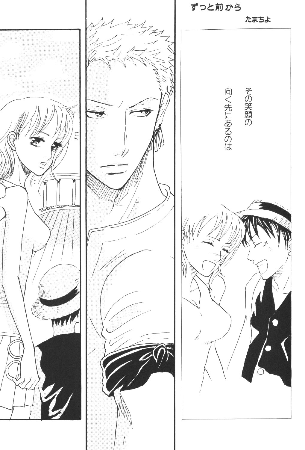 Yume Ichiya 2 page 4 full