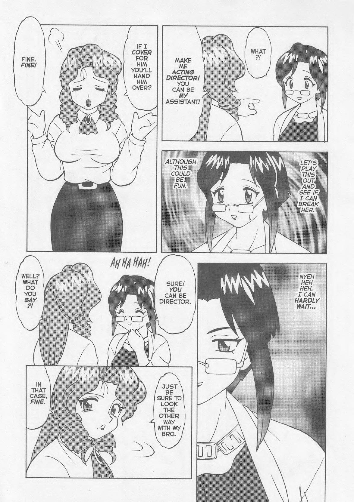 Super Taboo XXX #5 page 10 full