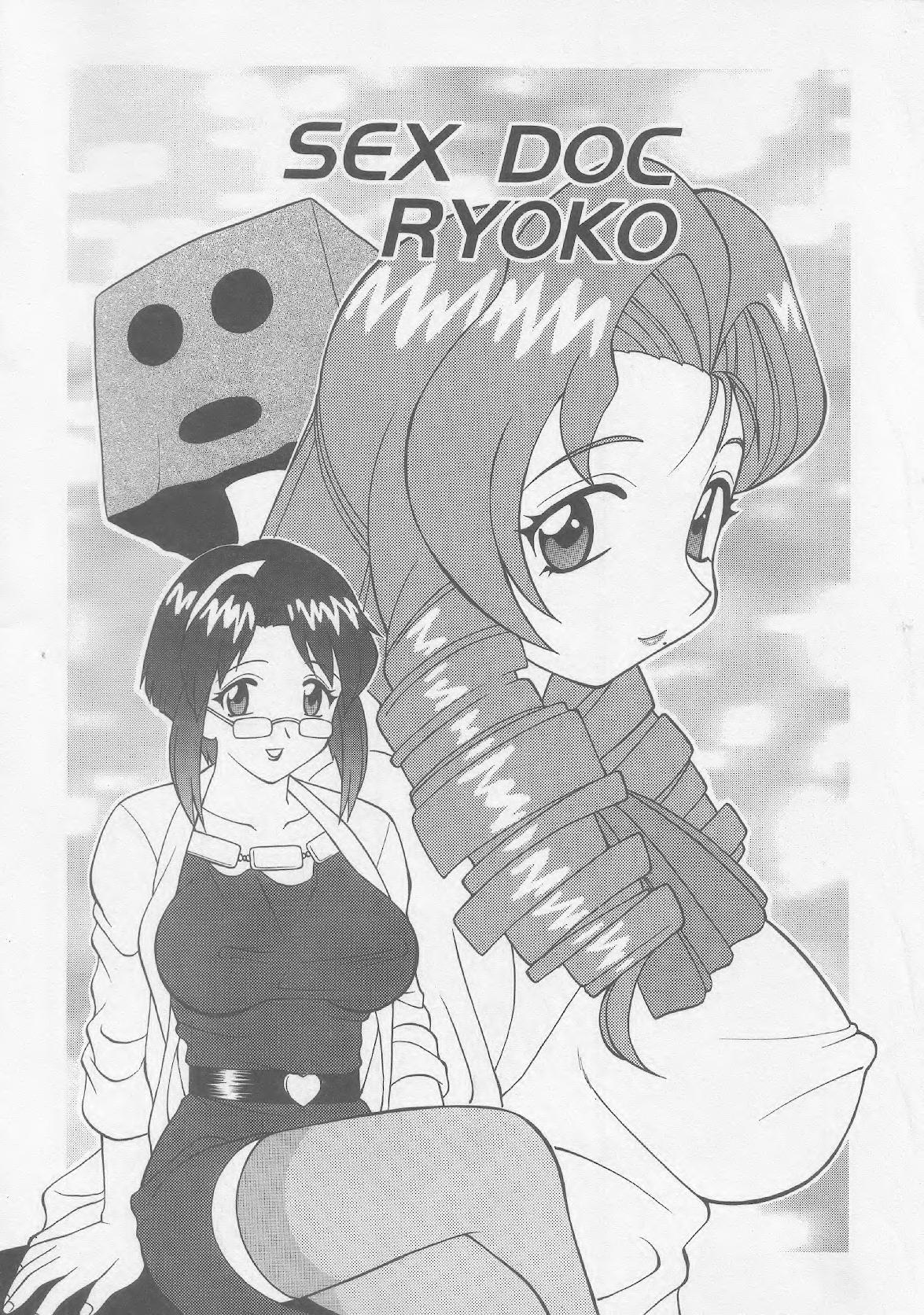 Super Taboo XXX #5 page 3 full