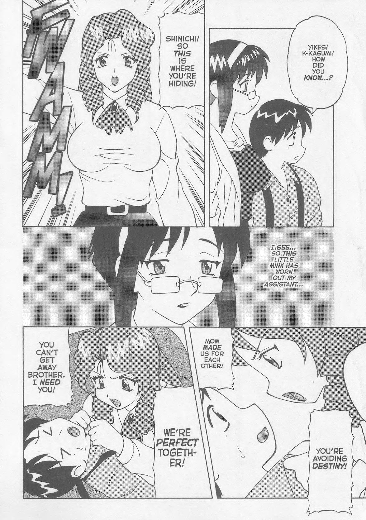 Super Taboo XXX #5 page 5 full