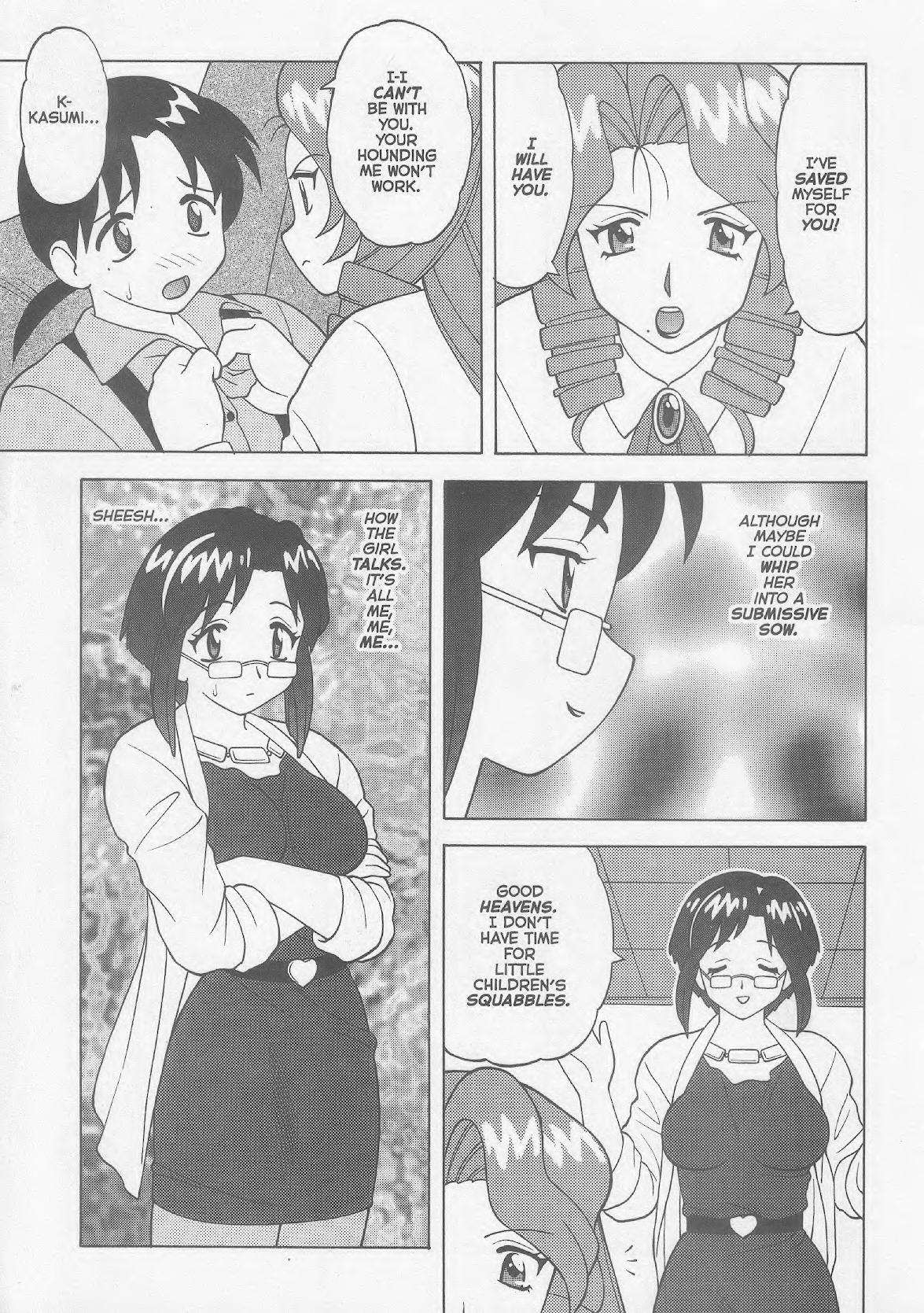 Super Taboo XXX #5 page 6 full