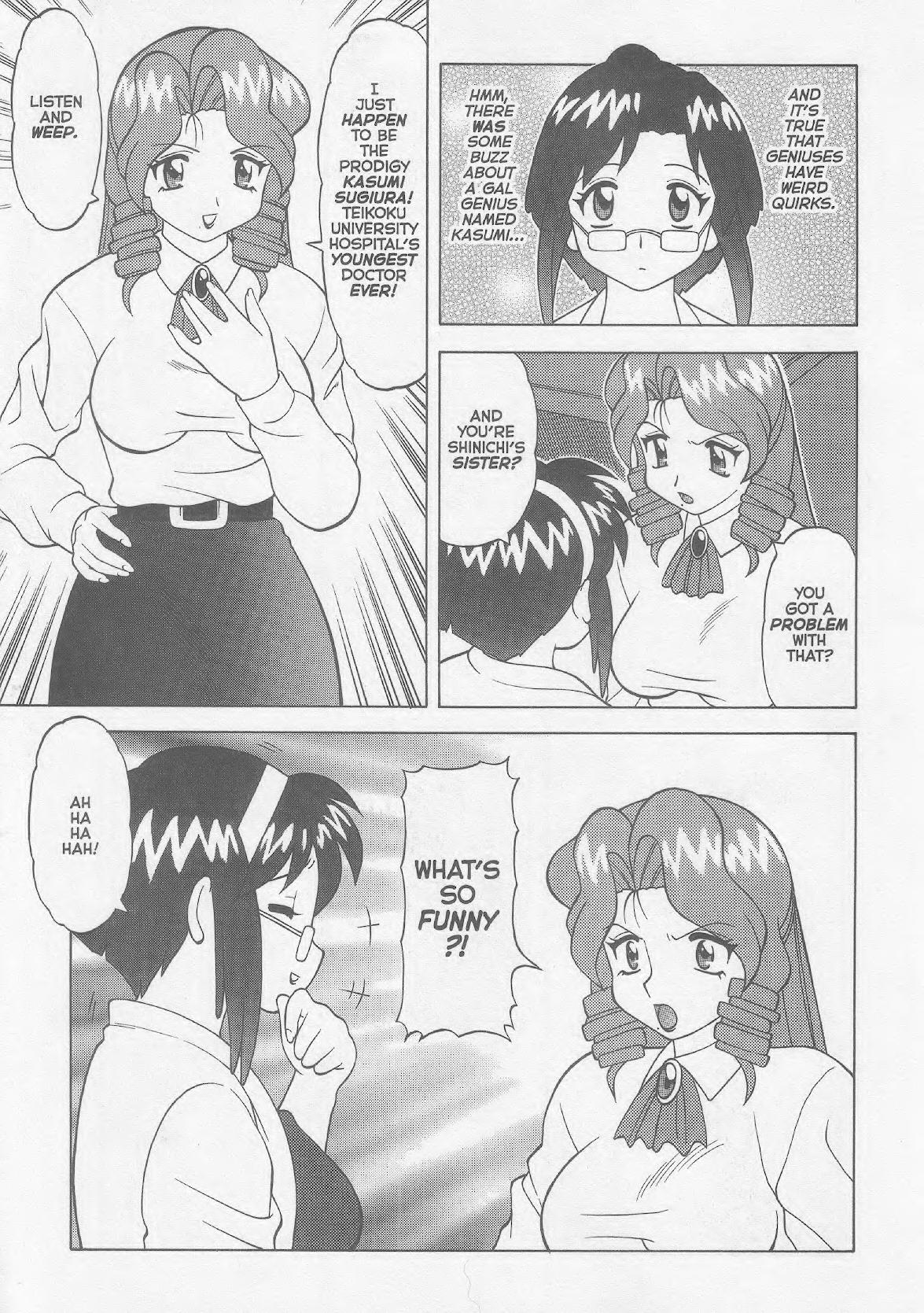 Super Taboo XXX #5 page 8 full