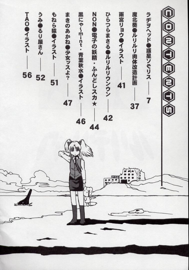 Ruridelic page 4 full