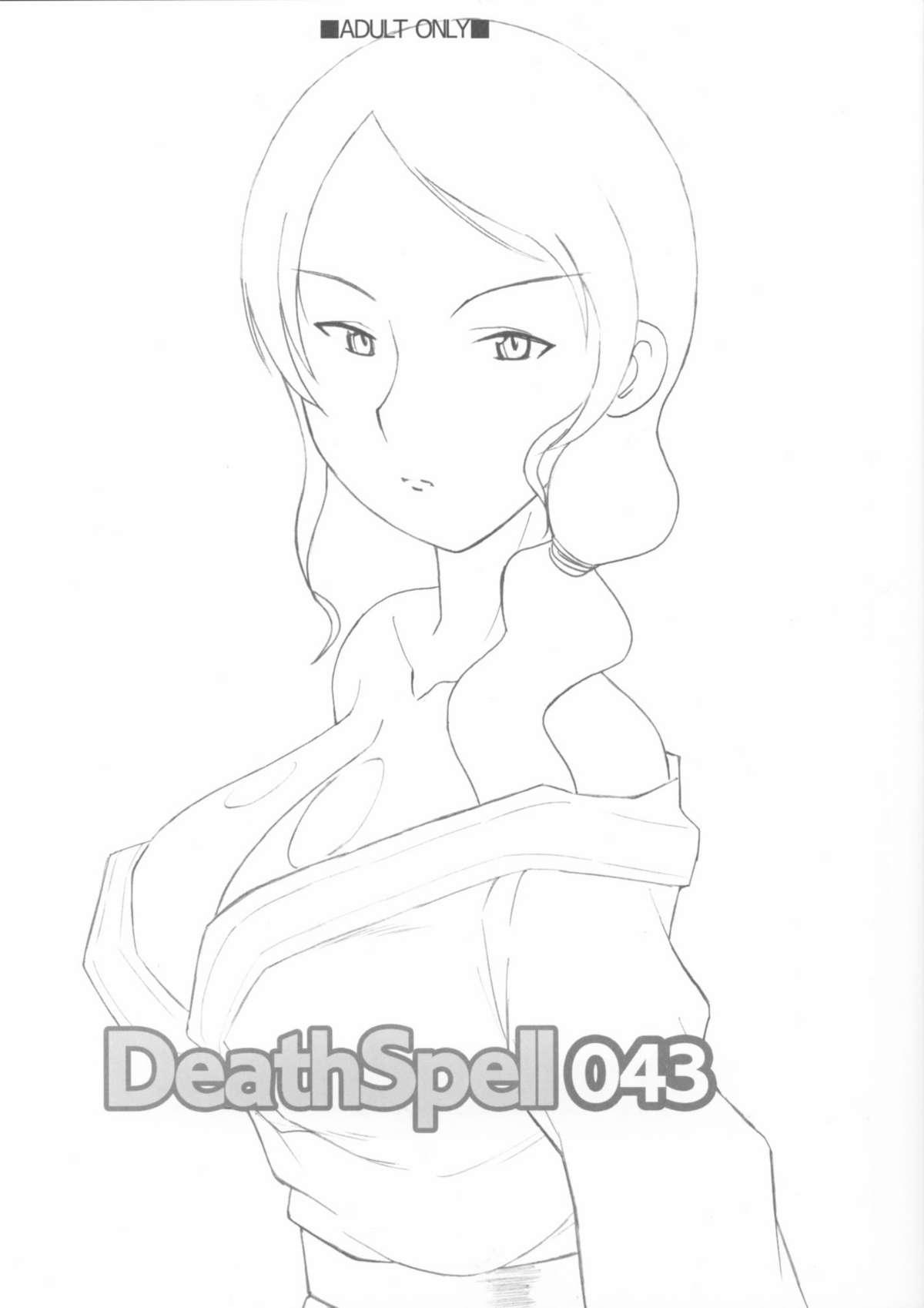 LDeathSpell 043 page 1 full