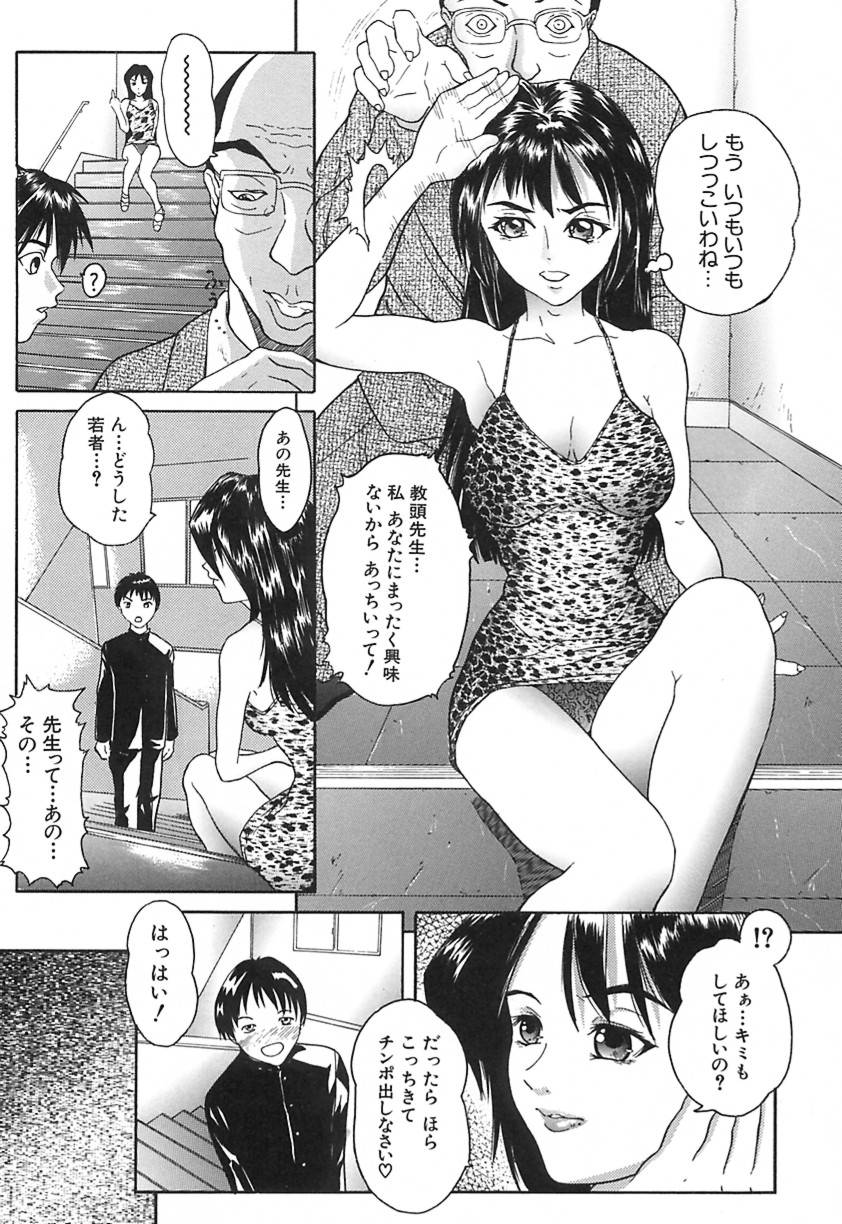 Deep page 8 full