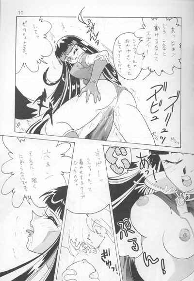 Slayers Adult Mix page 10 full