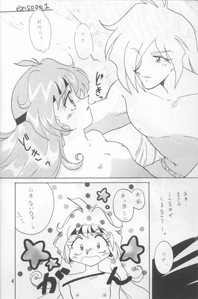 Slayers Adult Mix page 3 full