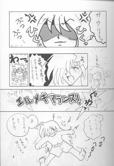 Slayers Adult Mix page 4 full