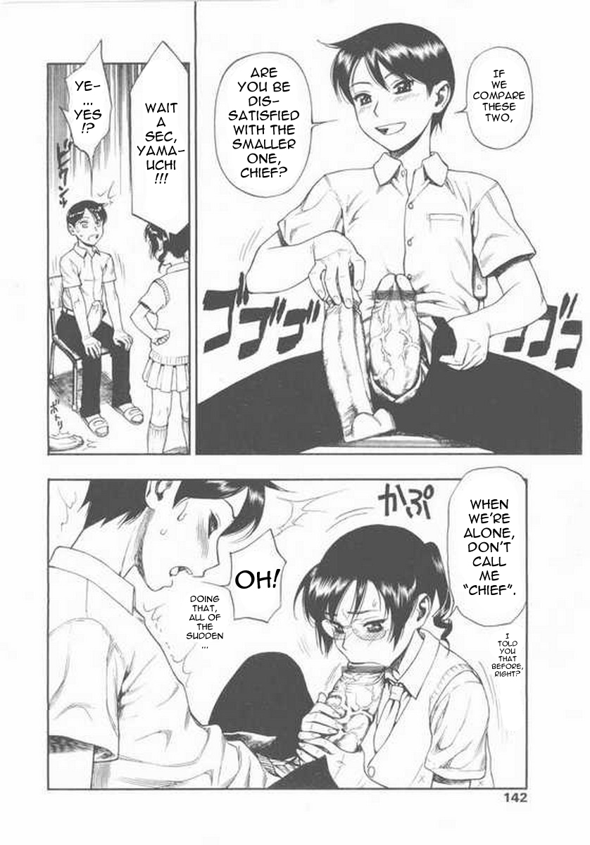 Teiban Present page 4 full