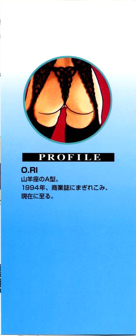 DEPART GIRL 2 page 2 full