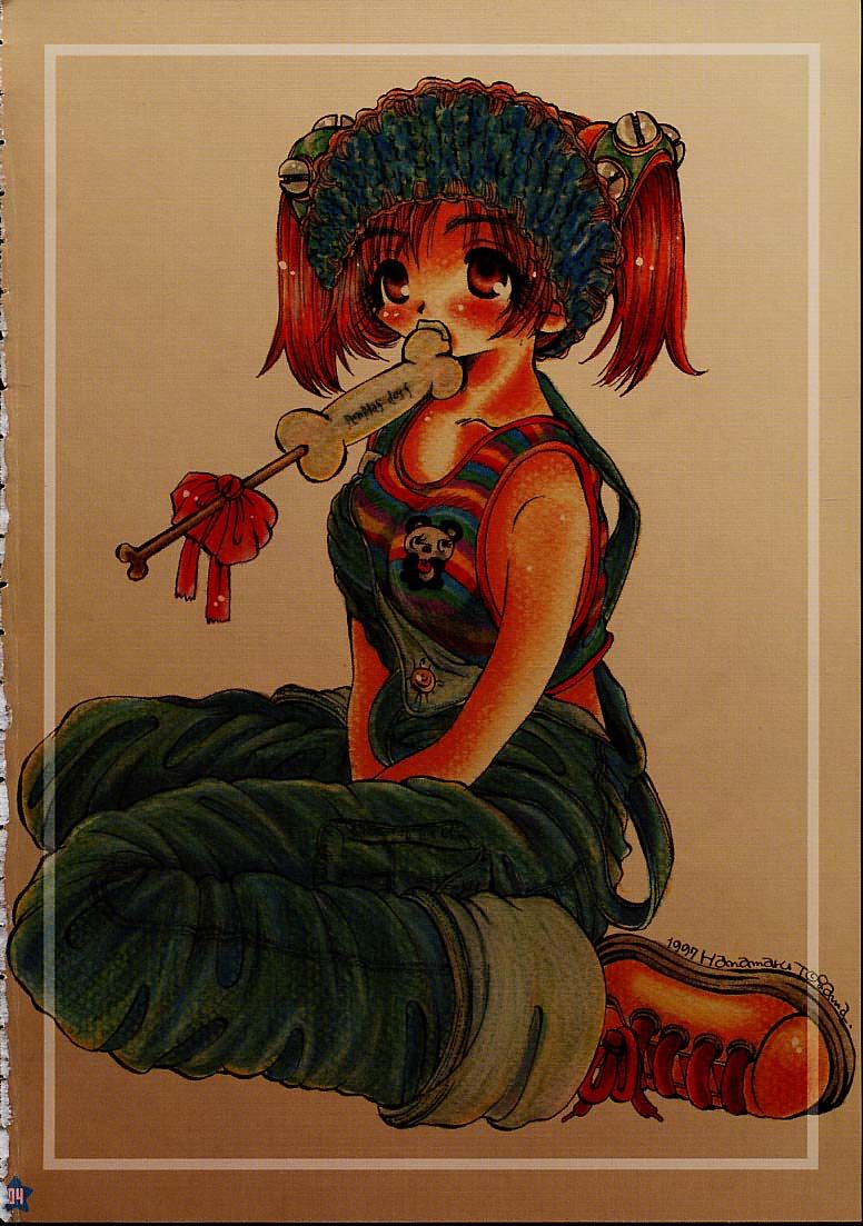 Erochika Garage page 3 full