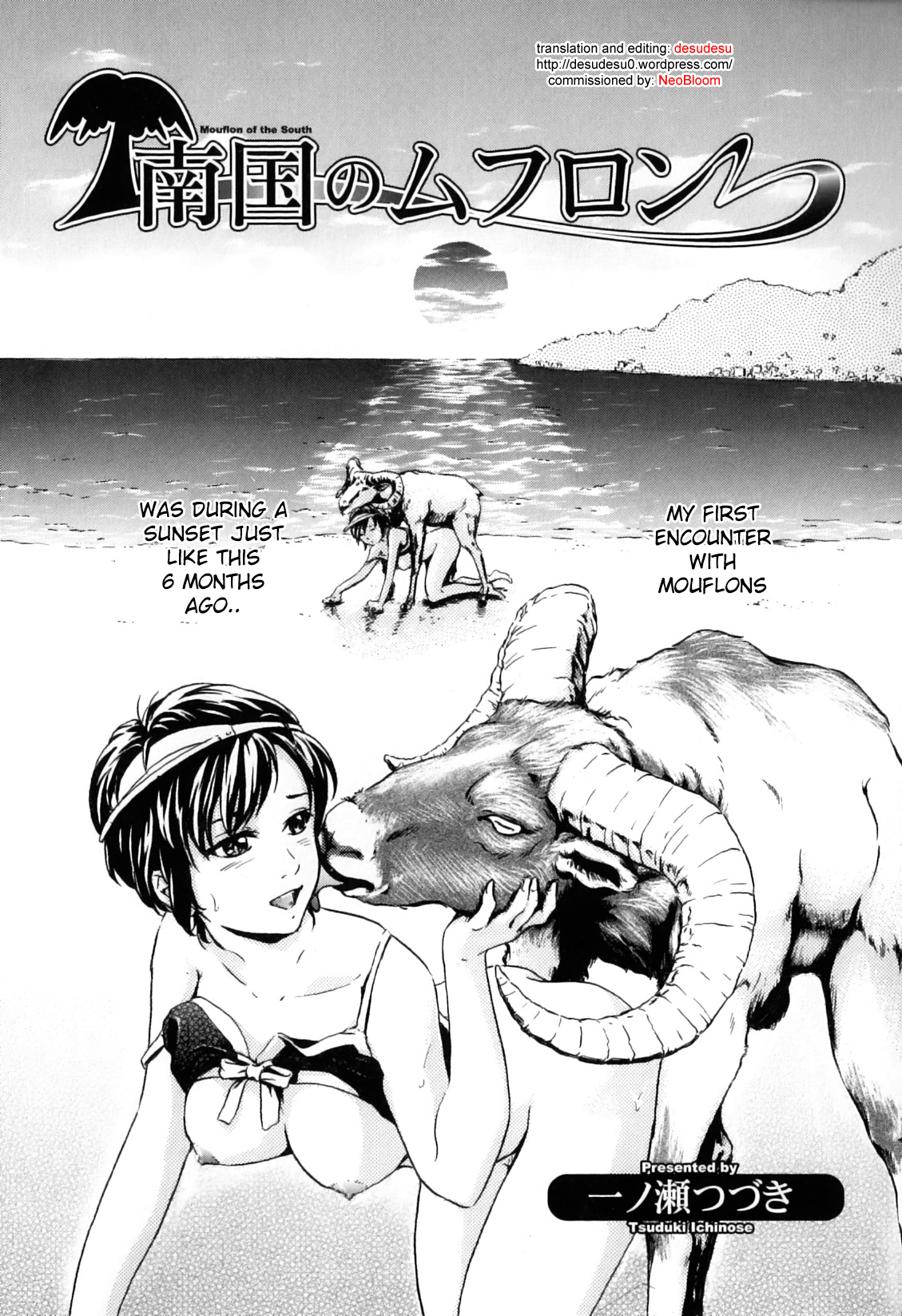 Nangoku no Mouflon | Mouflon of the South page 1 full