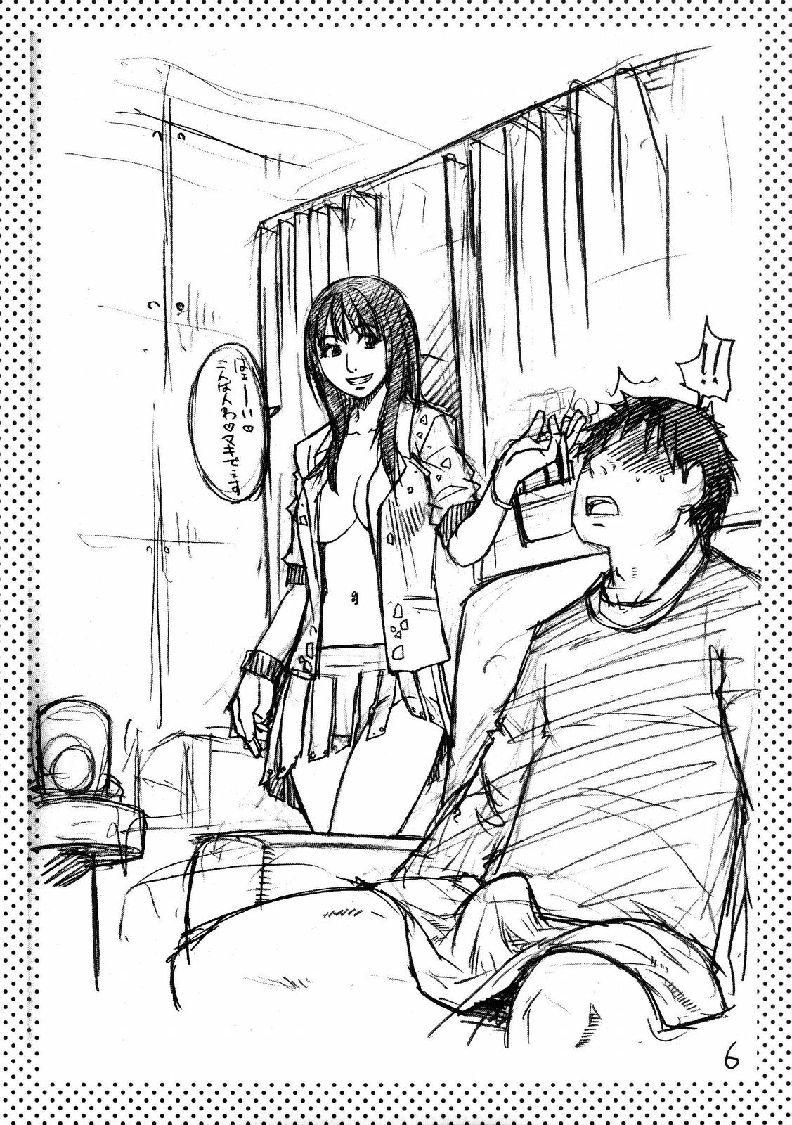 Shaimusu Rakugaki page 5 full